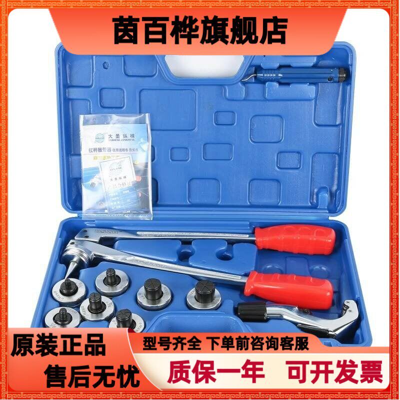大圣CT-300AL铜管液压胀管器圣霸ST-100A手动涨管器扩口扩孔工具