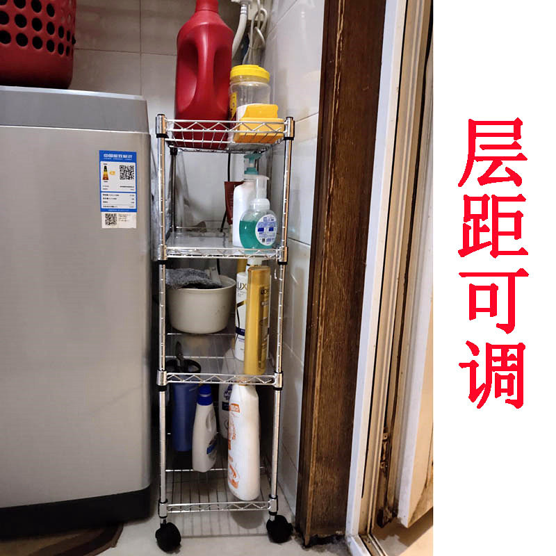 厨房收纳架宽20/25/30cm夹缝置物架小窄缝隙整理架锅架菜架子落地