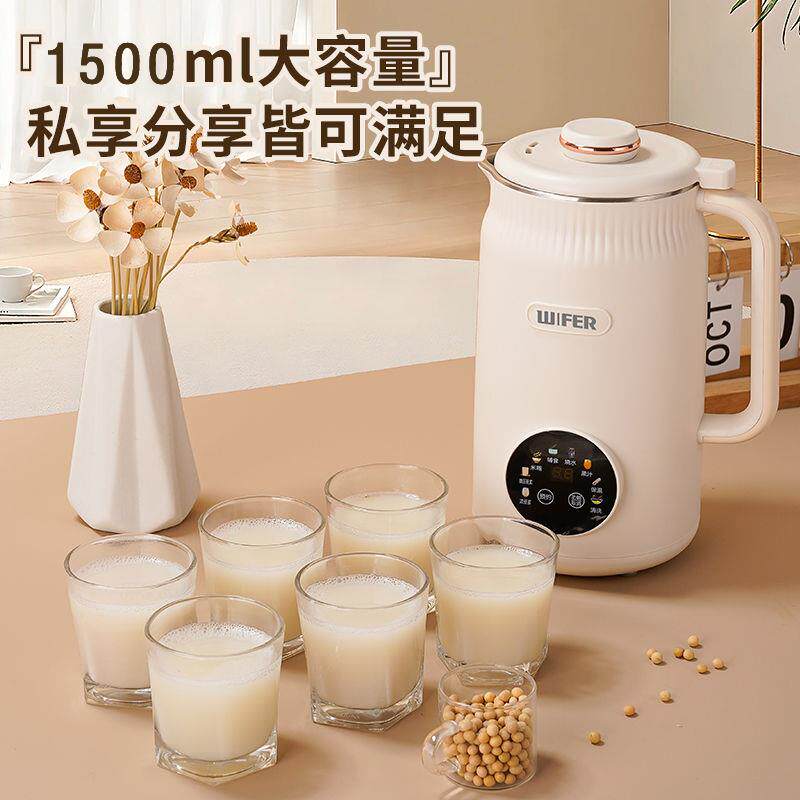 婴儿辅食机打米糊蒸煮一体豆浆机家用小型迷你料理破壁机轻音自动