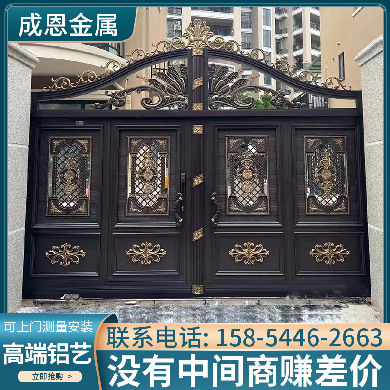 铝艺别墅大门乡村进户双开门电动庭院平移门铝合金农村自建房大门