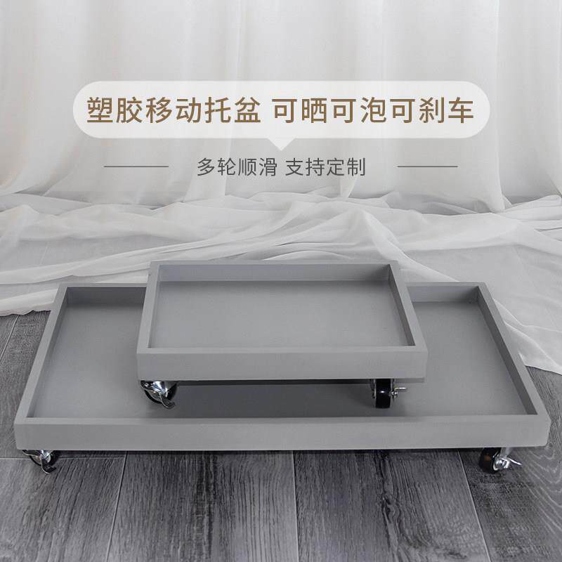 彷水泥长方形可移动花盆托盘万向轮长条带滑轮接排水防漏底座定制