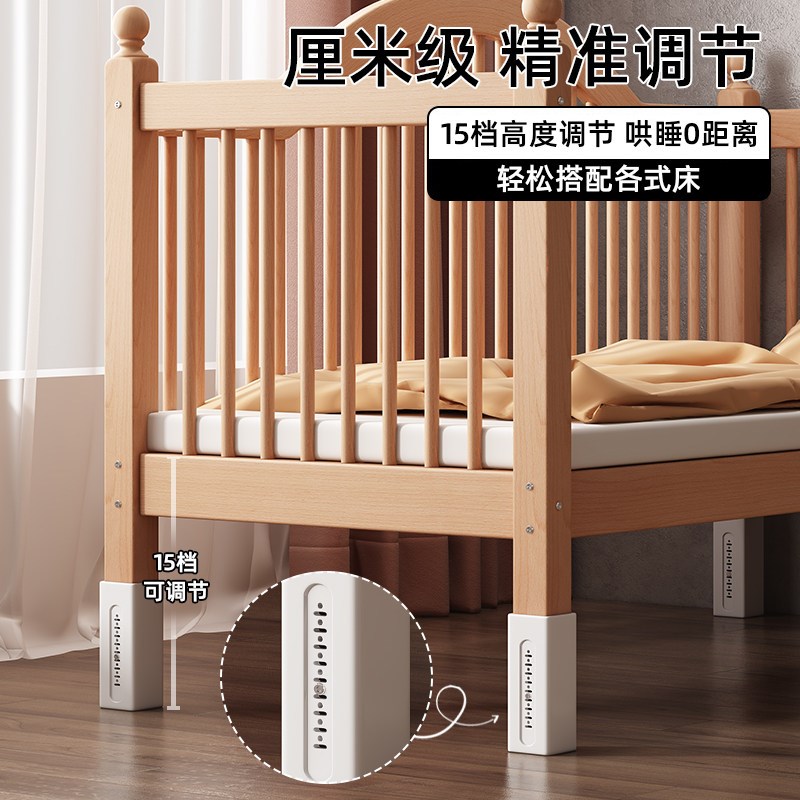 榉木婴儿拼接床儿童可升降高护栏实木床边加宽拼接床宝宝床平接床