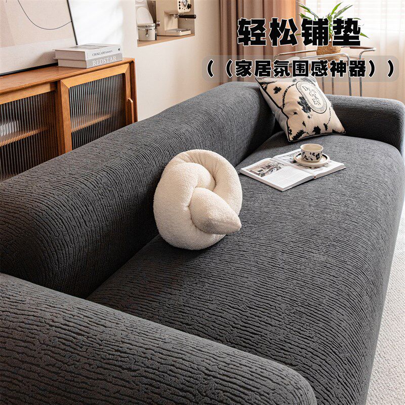 防猫抓沙发套笠一体懒人高弹力全包保护套通用型四季沙发坐垫套罩