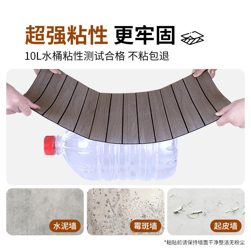 格栅板墙贴墙裙护墙板电视沙发卧室背景墙装饰3d立体墙贴纸墙壁纸