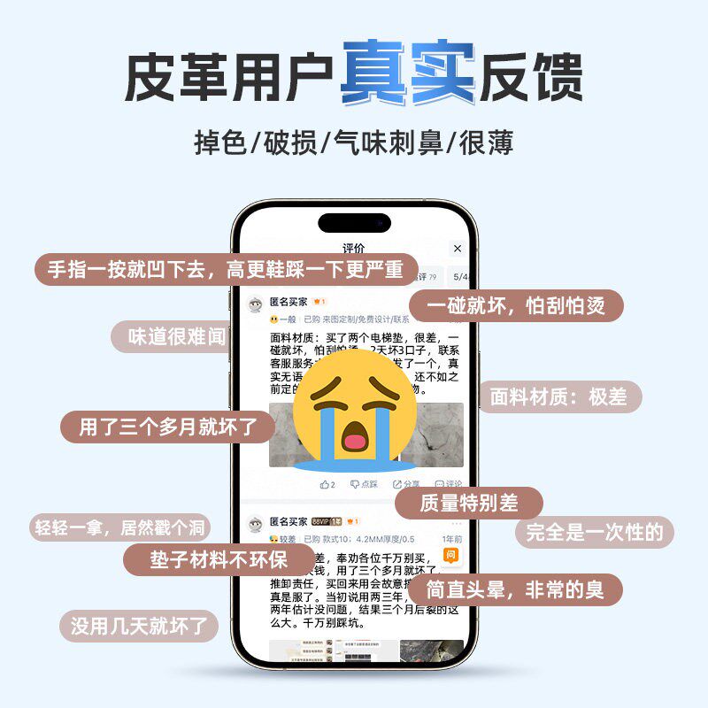 电梯地毯定制PVC电梯轿厢专用地板防滑地垫仿大理石图案防水阻燃