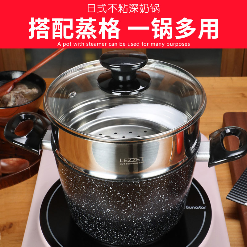 家用汤锅不粘锅麦饭石加深煮粥锅麦石锅双耳炖锅熬煲汤燃气电磁炉