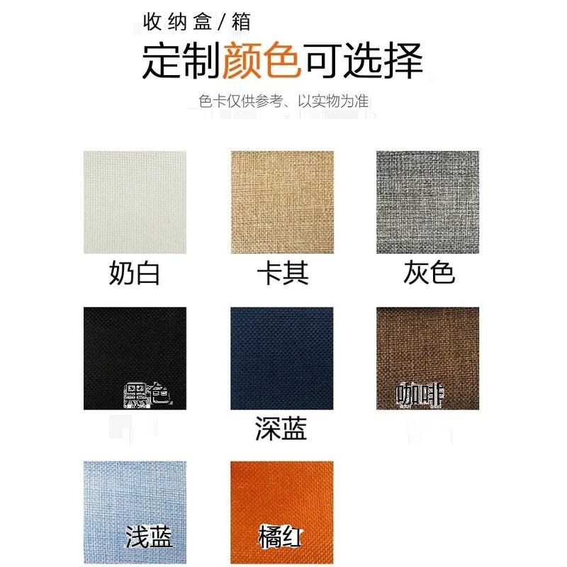 定制图书馆书架收纳箱尺寸家用布艺可折叠收纳盒衣柜衣服储物抽屉图片
