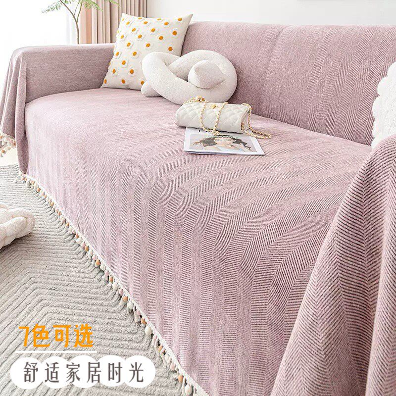 北欧风高级沙发巾流苏花边简约沙发布四季通用防猫抓沙发毯