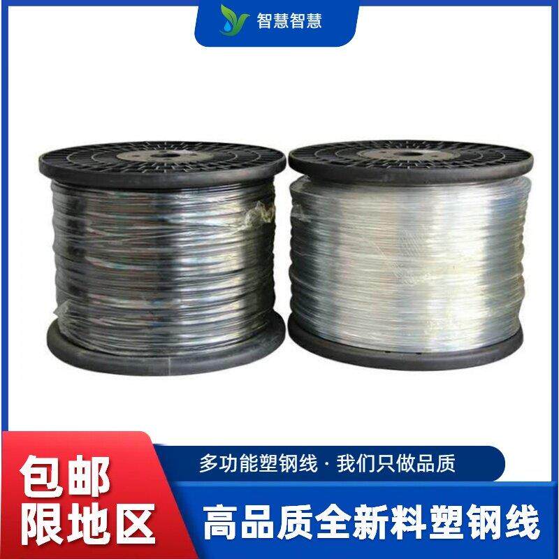 高强度塑钢线 葡萄架大棚线塑钢托幕线压膜线 支撑托膜线火龙果架