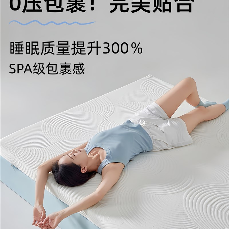 慢回弹记忆棉床垫软垫家用卧室榻榻米垫子学生宿舍租房加厚床褥子