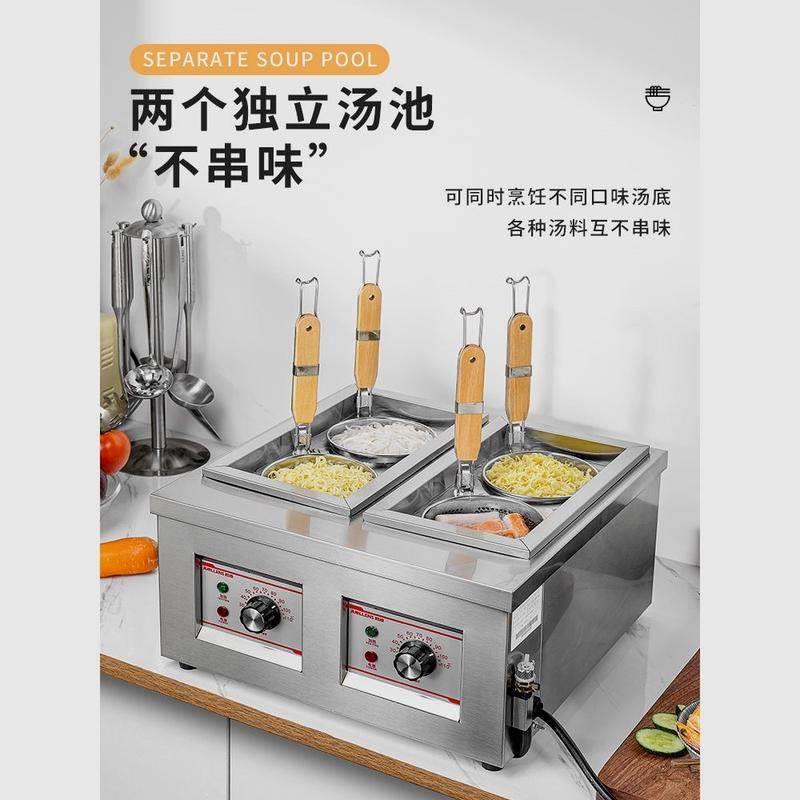 麻辣烫专用锅节能煮面炉商用电热煮面锅汤粉机锅下饺子锅商用厂家图片
