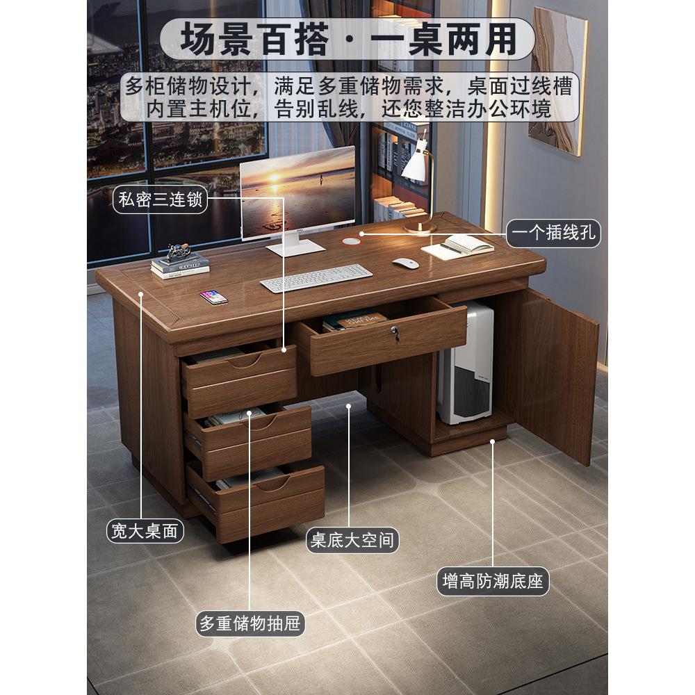 办公桌子办公室台式电脑桌带抽屉带锁职员办公桌财务经理桌包安装