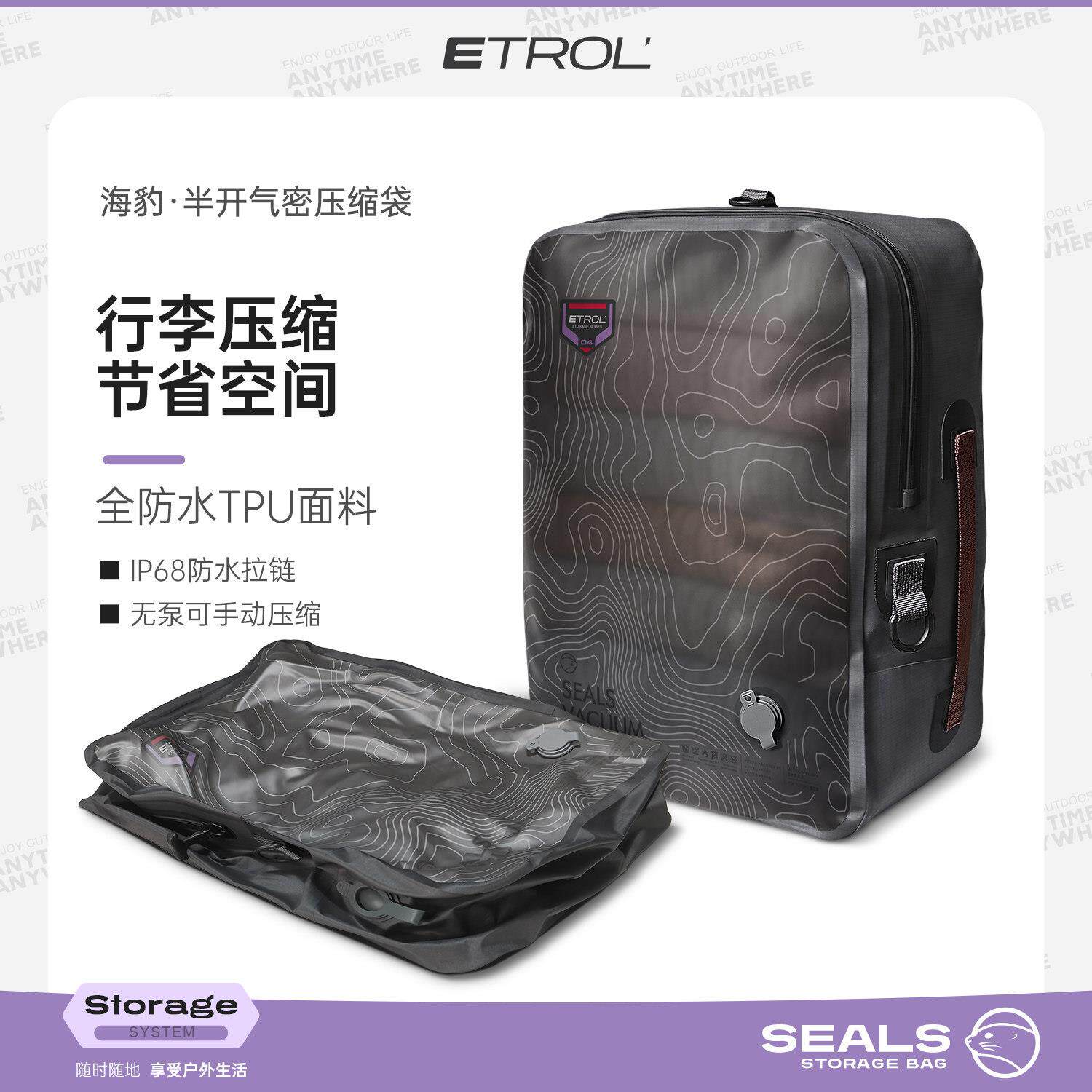 真空压缩袋羽绒气密袋旅行衣物防水真空收纳袋旅游可携式行李托运