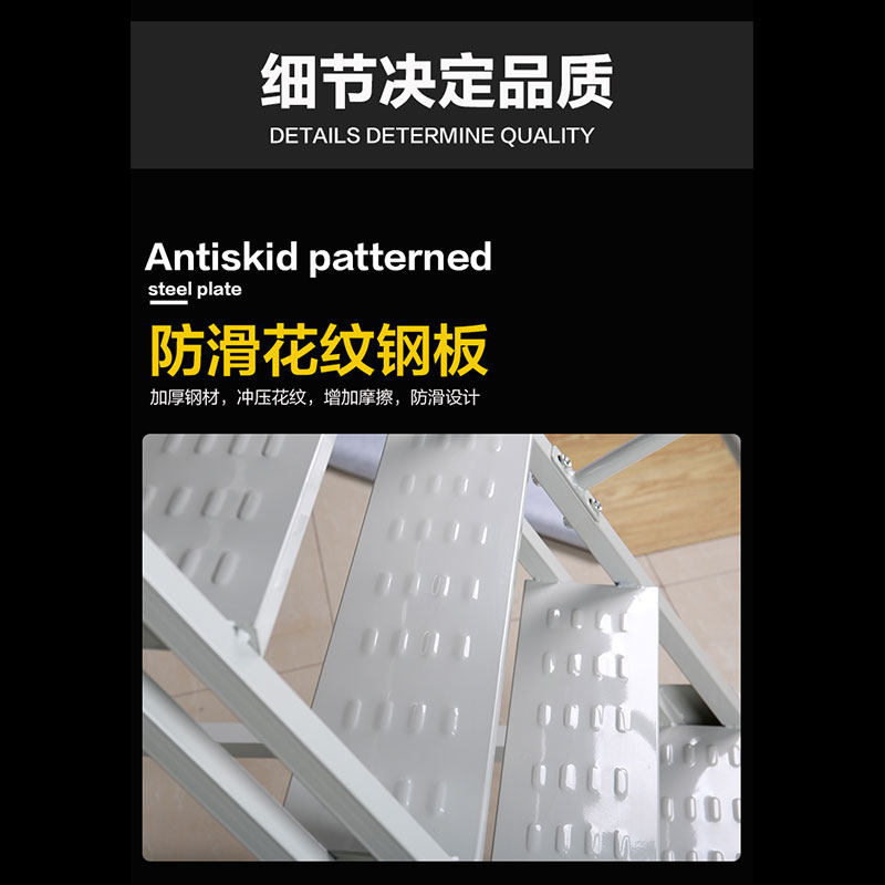 注塑机上料楼梯仓库超市登高车理货取货梯子带轮可移动平台登高梯