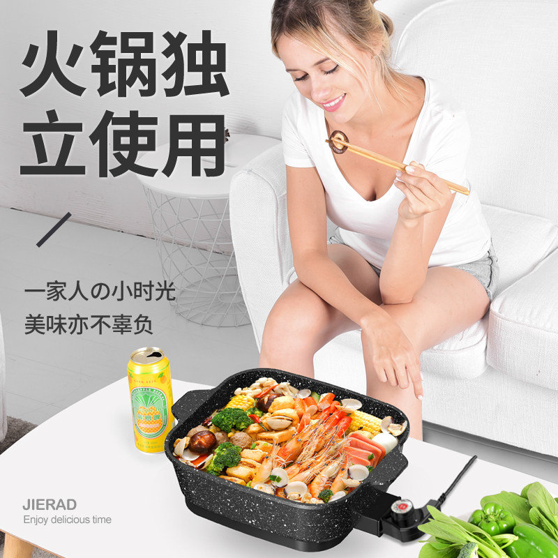 韩式多功能商用麦饭石电烤炉家用电烤盘不粘烤肉机涮烤火锅一体锅