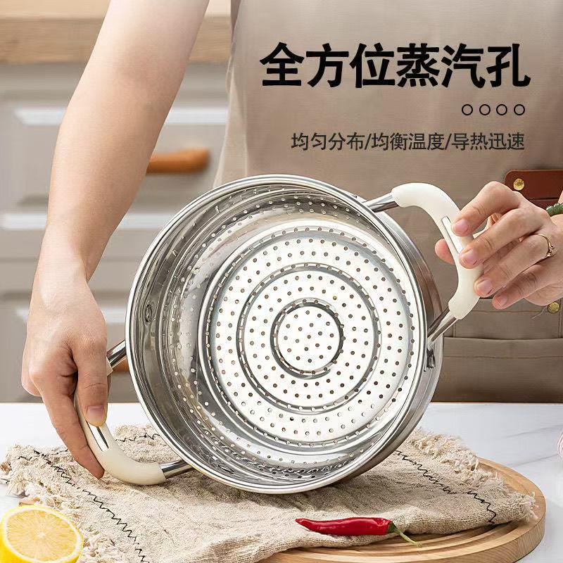 食品级不锈钢加厚加高蒸笼蒸屉家用商用蒸格蒸锅奶锅蒸架防烫手柄