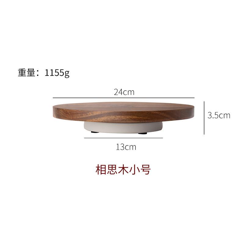 蛋糕裱花转盘可旋转蛋糕托盘实木点心盘做生日蛋糕台烘焙工具套装