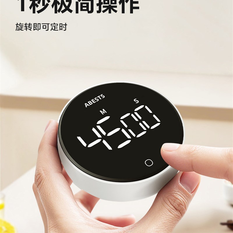 计时器厨房提醒器做饭专用声音特大闹铃秒表大音量电子磁吸定时器