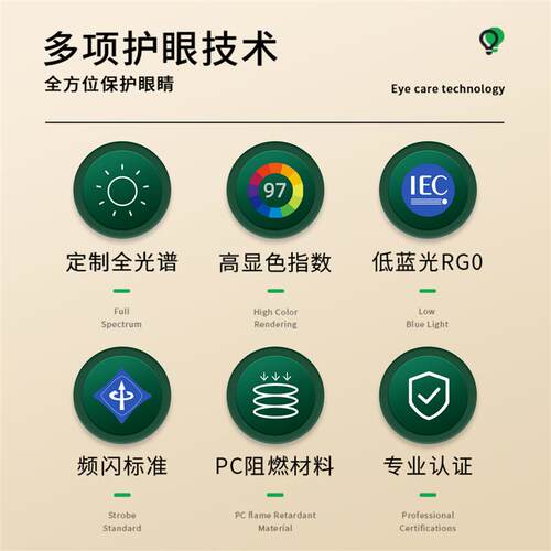 玉光护眼吸顶灯全光谱卧室书房护眼灯超薄led灯具餐客厅三防灯