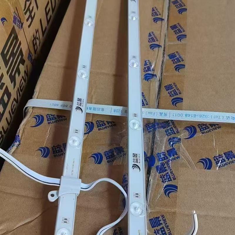 蓝景漫反射低压12V高亮防水广告门头招牌灯箱软膜天花透镜卷帘灯