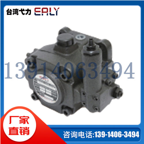 VDC-1A-F30C-20VDC-1A-F30D-20台湾EALY弋力变量叶片泵现货供应