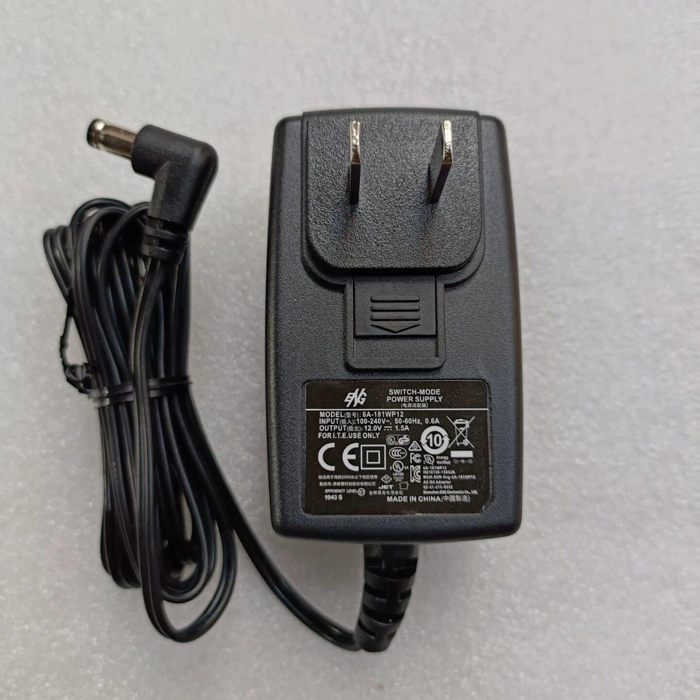 ENG英格尔12V1.5A电源配接器6A-181WP12电源供应器插头5.5*2.1MM
