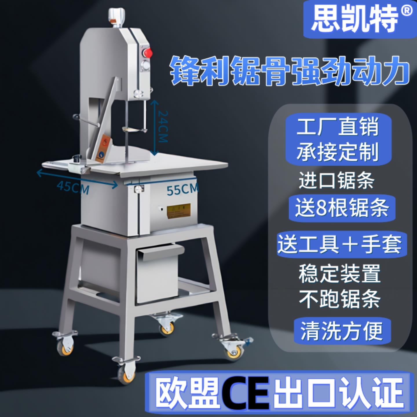 锯骨机商用切骨机电动台式切割猪蹄冻肉牛骨据大排骨头家用据骨机