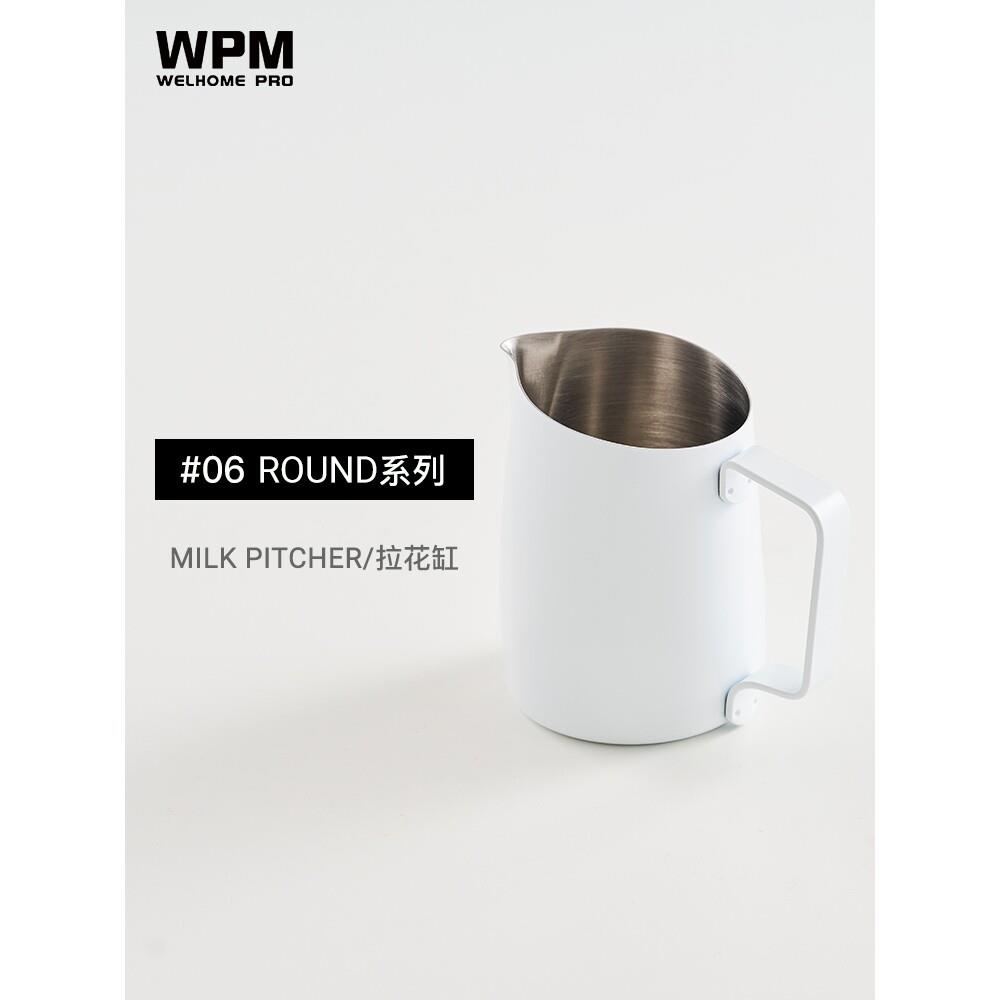 WPM惠家拉花缸专业咖啡拉花杯304不锈钢打奶缸斜口奶泡杯#6圆嘴