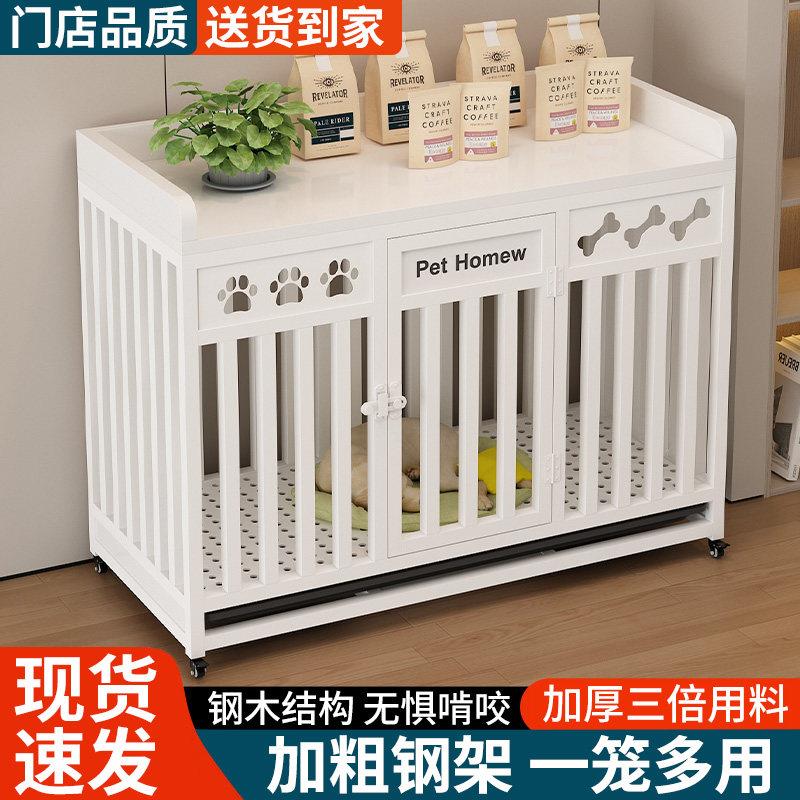 狗笼子大中小型犬家用室内带厕所边牧金毛专用宠物笼狗窝狗屋狗笼