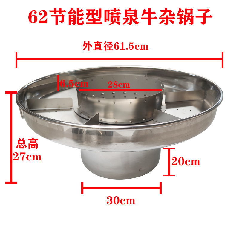 网红港式喷泉牛杂锅麻辣烫锅商用卤锅不锈钢加厚燃气加热节能锅