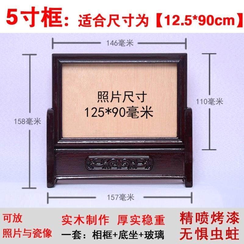 遗像相框去世照片框底座供奉架老人遗相框架实木定做遗照拜祭神台