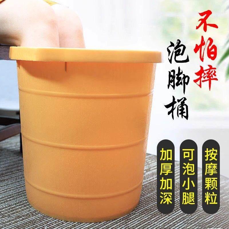 泡脚桶加深加厚牛筋足疗桶高深洗脚盆过小腿按摩足浴店家用泡脚盆
