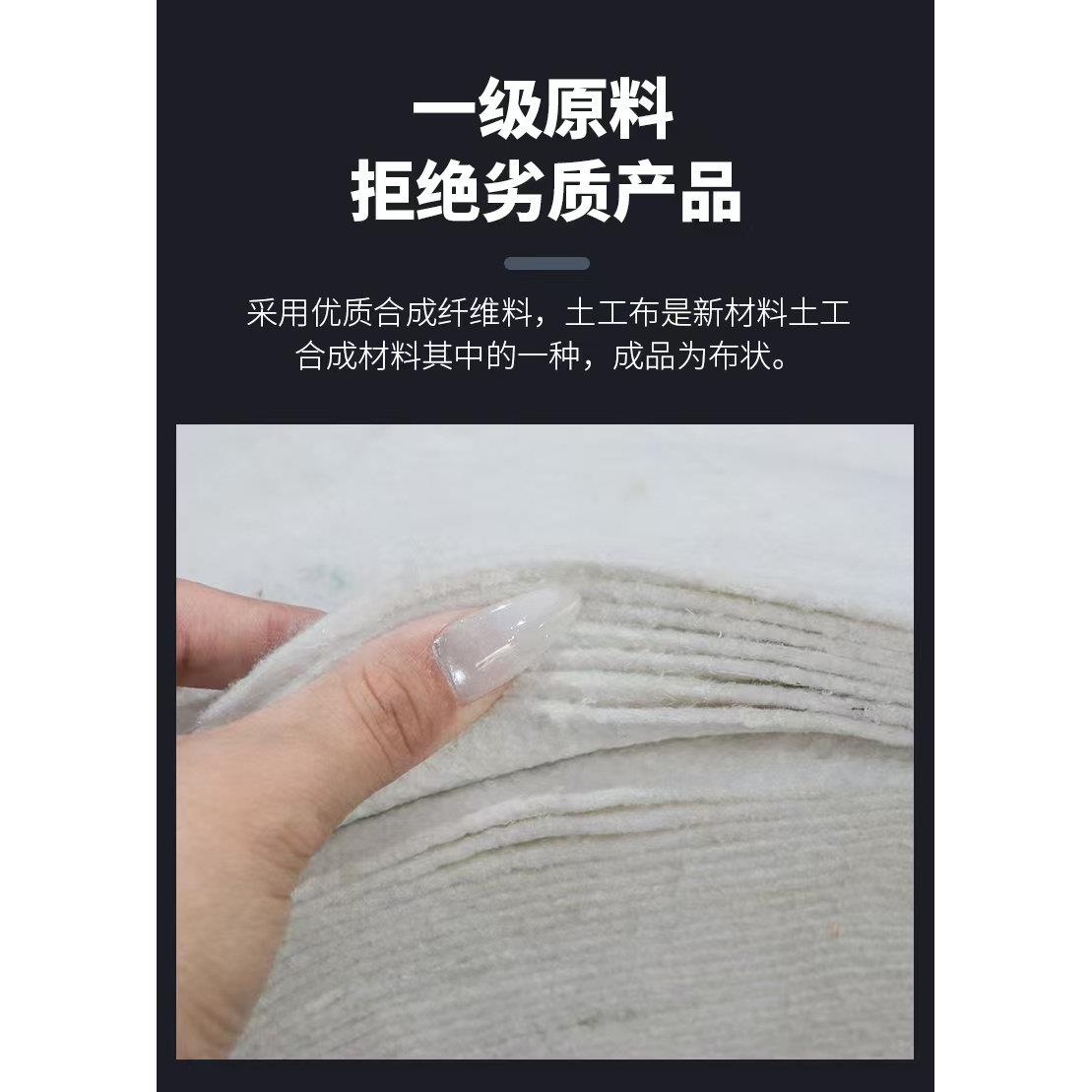 土工布不织布布白色工程布公路养护保湿棉透水毛毡大棚保温护坡绿