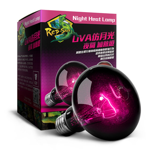 Rep-Shop爬宠夜灯UVA陆龟箱夜间加热灯爬虫箱蜥蜴蛇加温灯仿月光