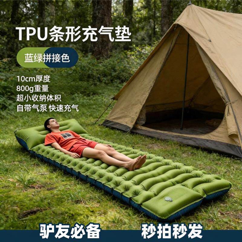 超轻户外tpu材质充气垫单兵徒步装备露营垫午休垫脚踩按压式可携