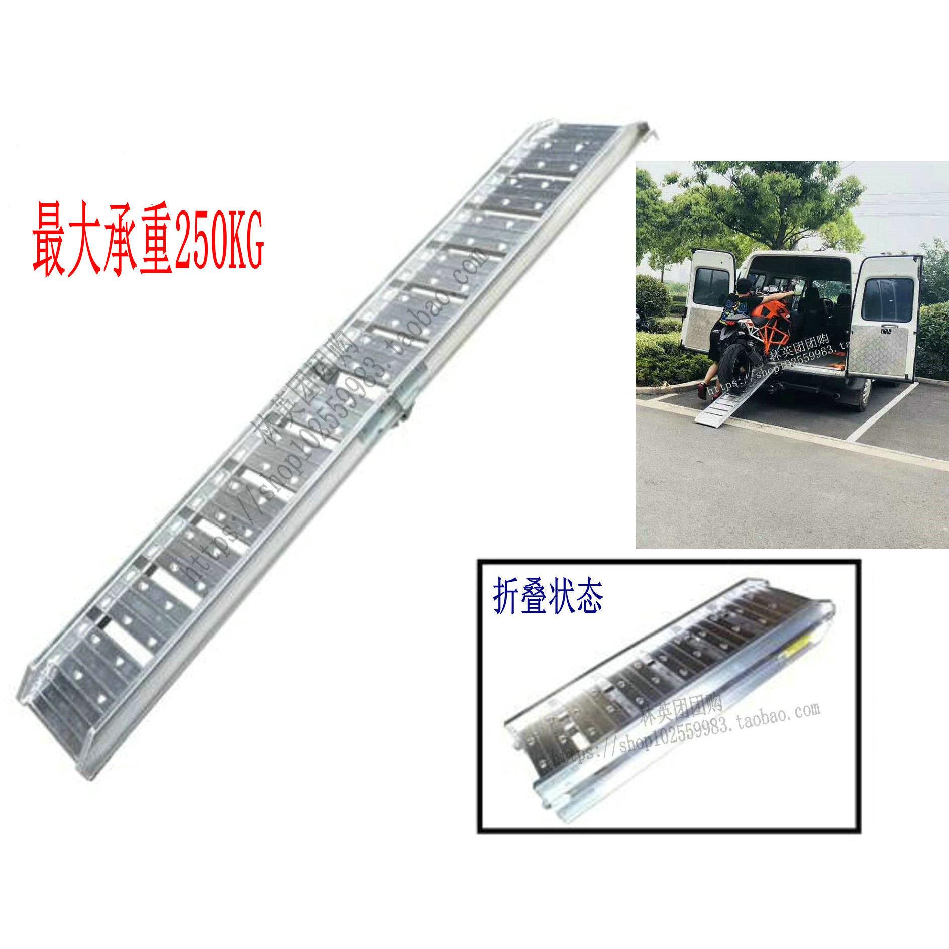 特价出口外销折叠铝合金梯架坡道架铝梯铝坡架摩托车运输装车坡道