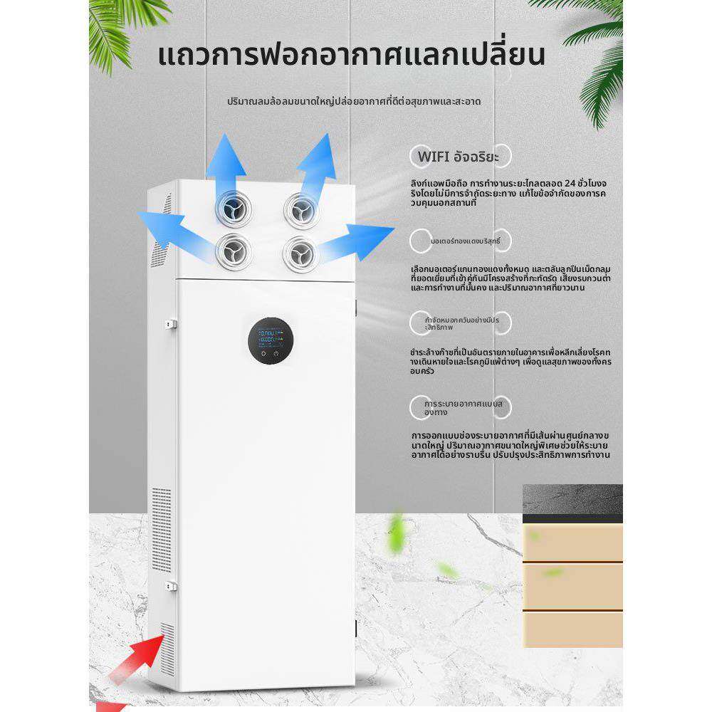 柜式双向流新风机全热交换器新升级超静音新风系统商用无管道换气