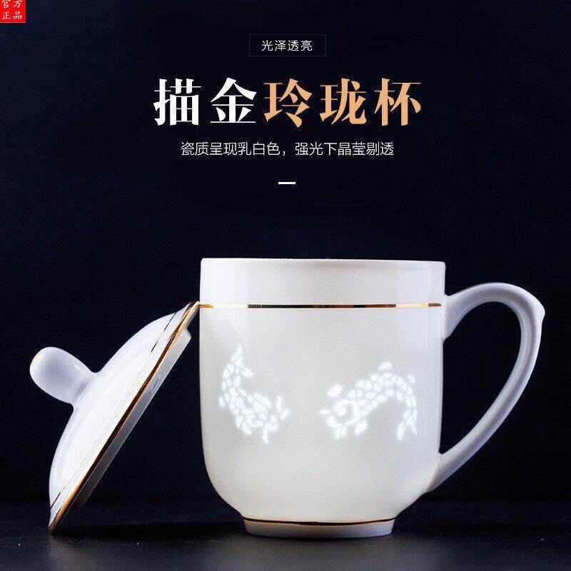 景德镇新款白瓷茶杯手绘玲珑茶杯陶瓷杯带盖办公会议杯子玲珑瓷杯