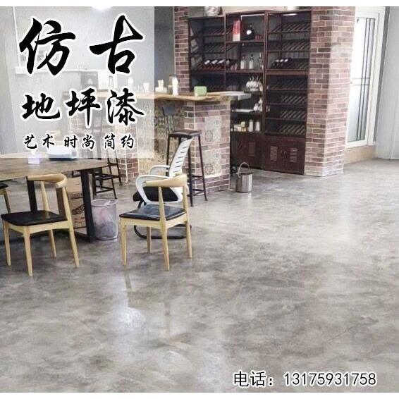 仿古自流平地坪漆 广东生产耐磨艺术地坪漆 室内水性地坪漆