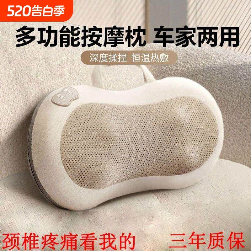 多功能全自动按摩枕按摩器颈椎颈肩背部实用礼物热敷揉捏肩颈腰椎
