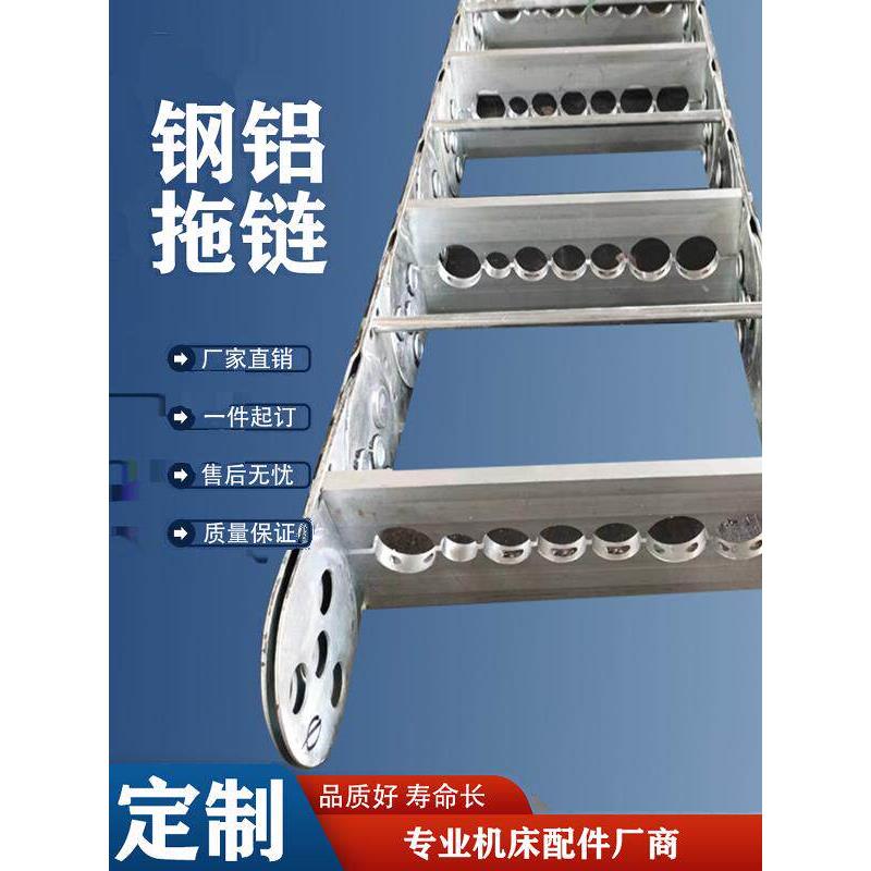 机床钢铝拖炼全封闭不锈钢金属坦克炼导向穿线线槽拖炼TL钢制拖炼
