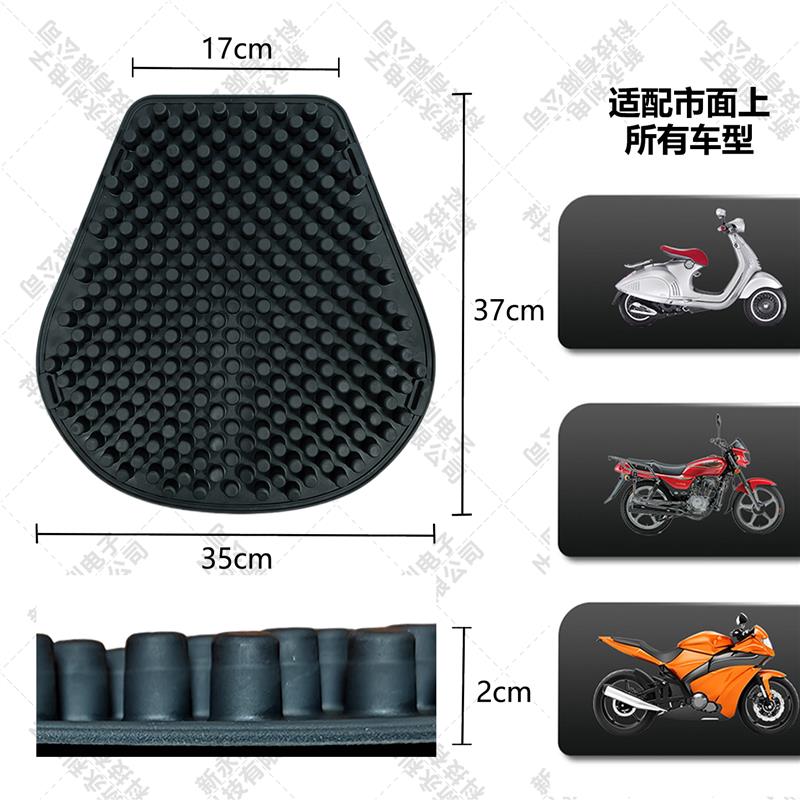 摩托车坐垫硅胶透气机车座垫夏季防晒电动车坐垫防屁股痛按摩座垫