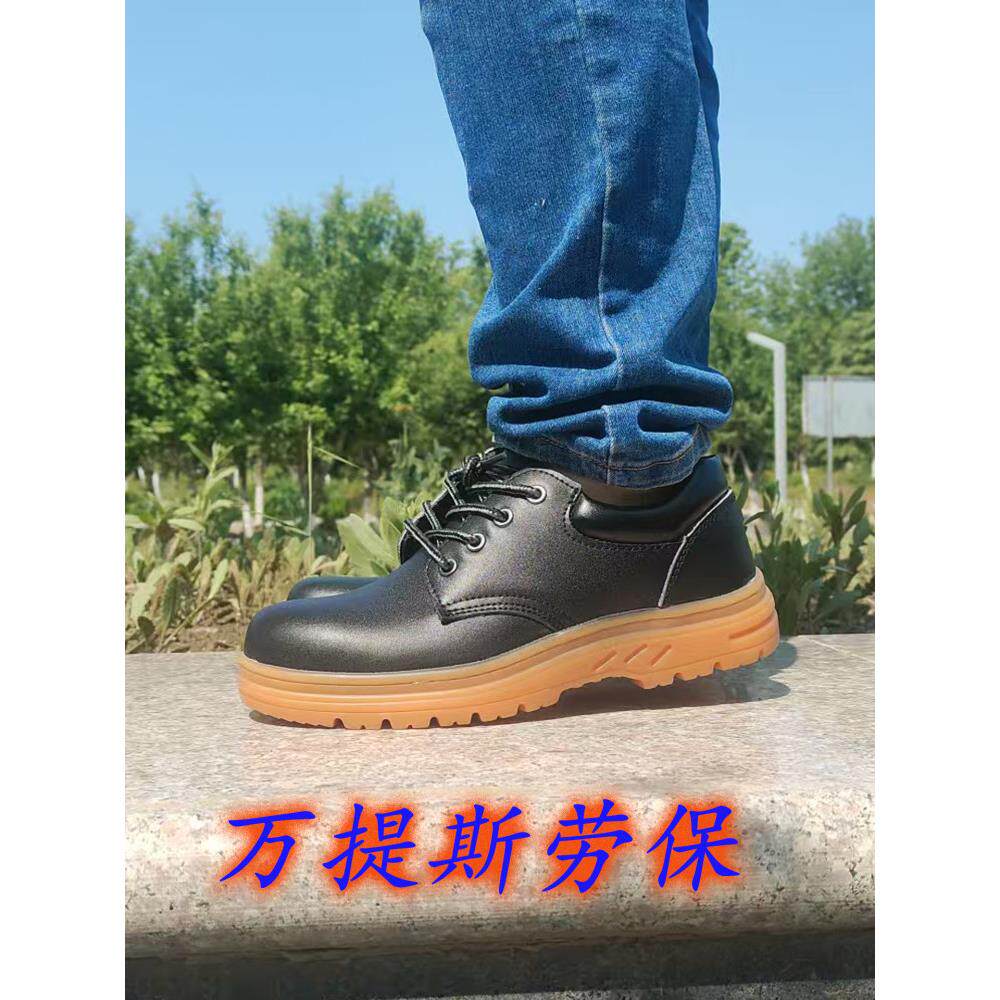 采购产品男劳动保护鞋，真皮钢头帽，防摔防刺安全工作鞋，底底鞋
