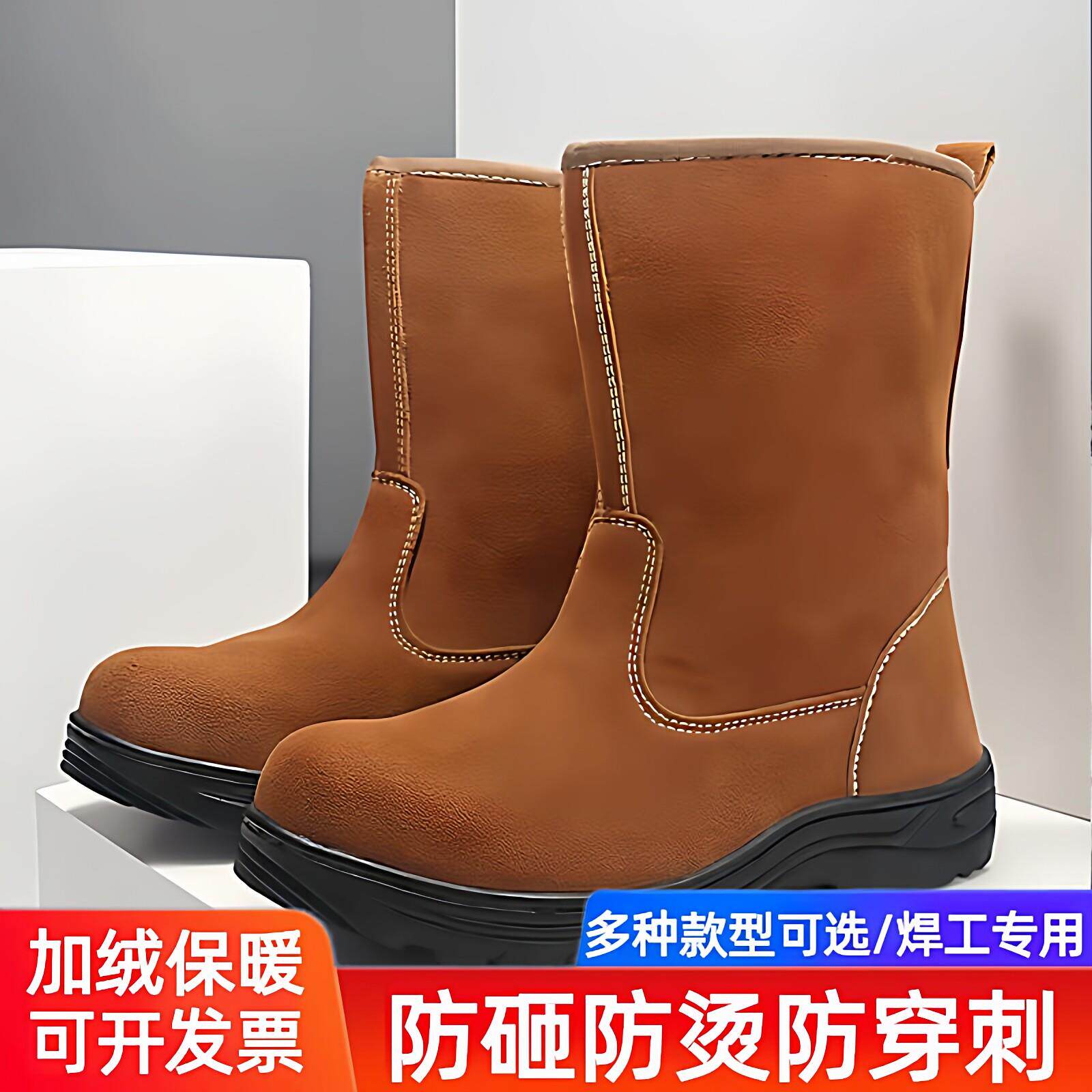 电焊工劳保鞋春秋高腰高筒牛皮防护靴子钢包头防砸防穿刺男工作鞋