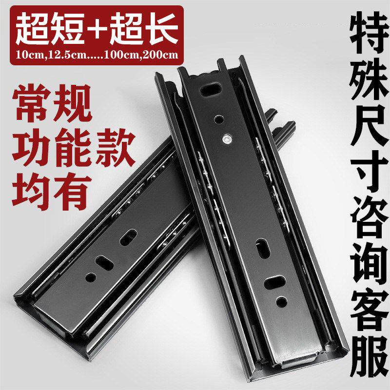 东泰超短一米加长150mm阻尼456寸重型抽屉轨道滑轨滑道三节不锈钢