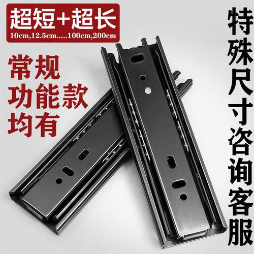 东泰超短一米加长150mm阻尼456寸重型抽屉轨道滑轨滑道三节不锈钢