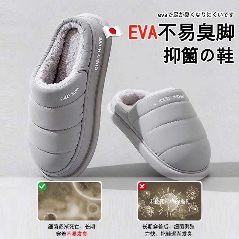 2025新款棉拖鞋男士外穿冬季羽绒布防水厚底防滑室内家居棉拖鞋女