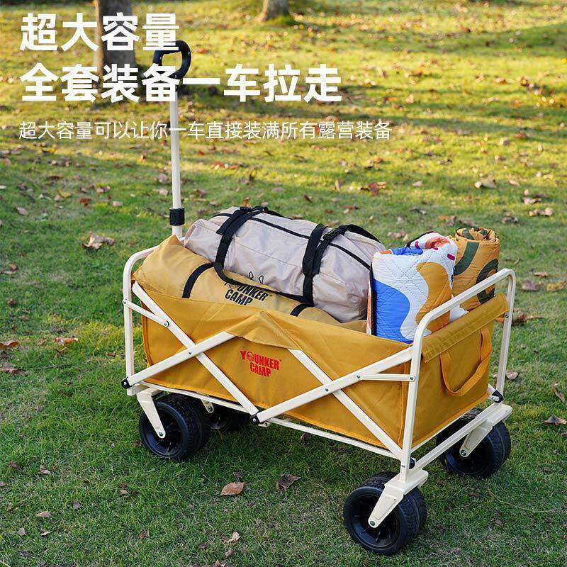 营客户外露营车可折叠野营野餐车全地形越野轮营地车大号拉车拖车