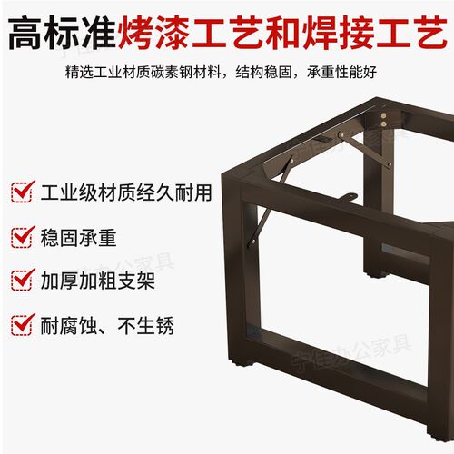 桌腿支架桌架茶几方桌脚定制餐桌办公桌底座承重钢架支撑架桌子腿