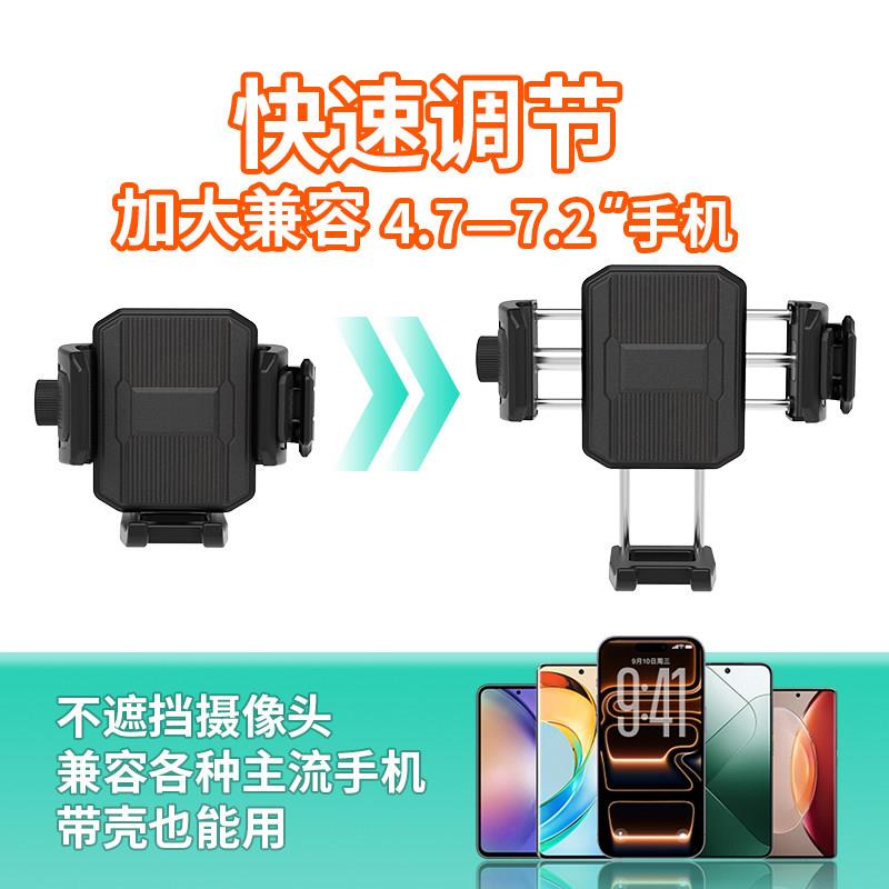 迷你版电动车手机支架骑行减震通用摩托车导航架防震